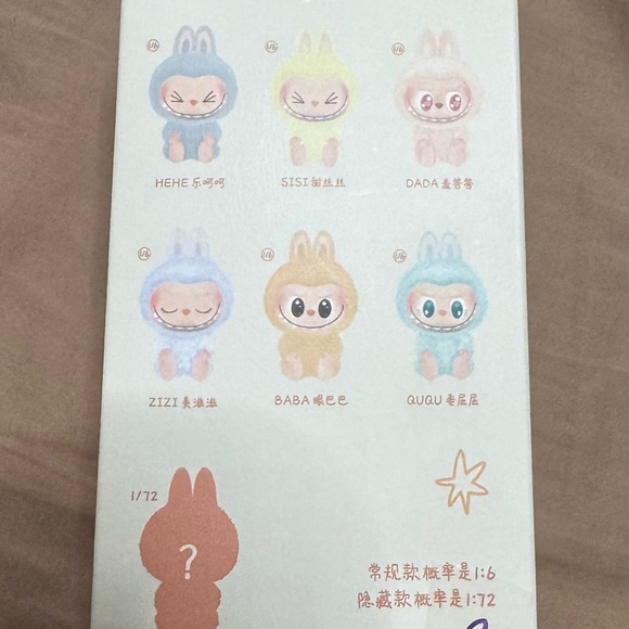 NWT Pop Mart Labubu 'Have A Seat' SECRET DUO DUO - Picture 2 of 4